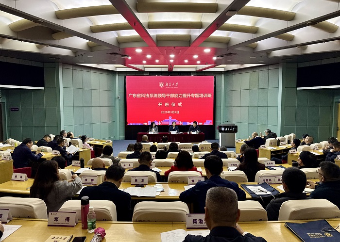 科协.jpg