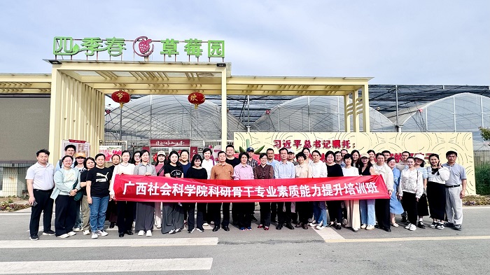 社科院2.jpg