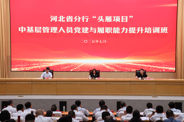 中银.png