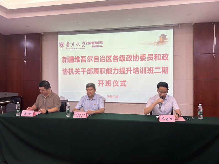 政协1.jpg